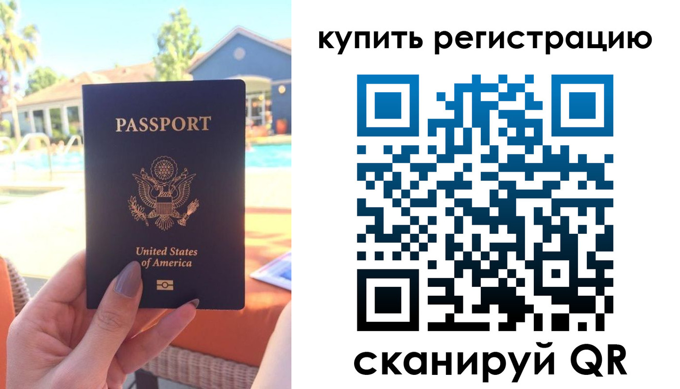 временная регистрация поиск в Новочебоксарске