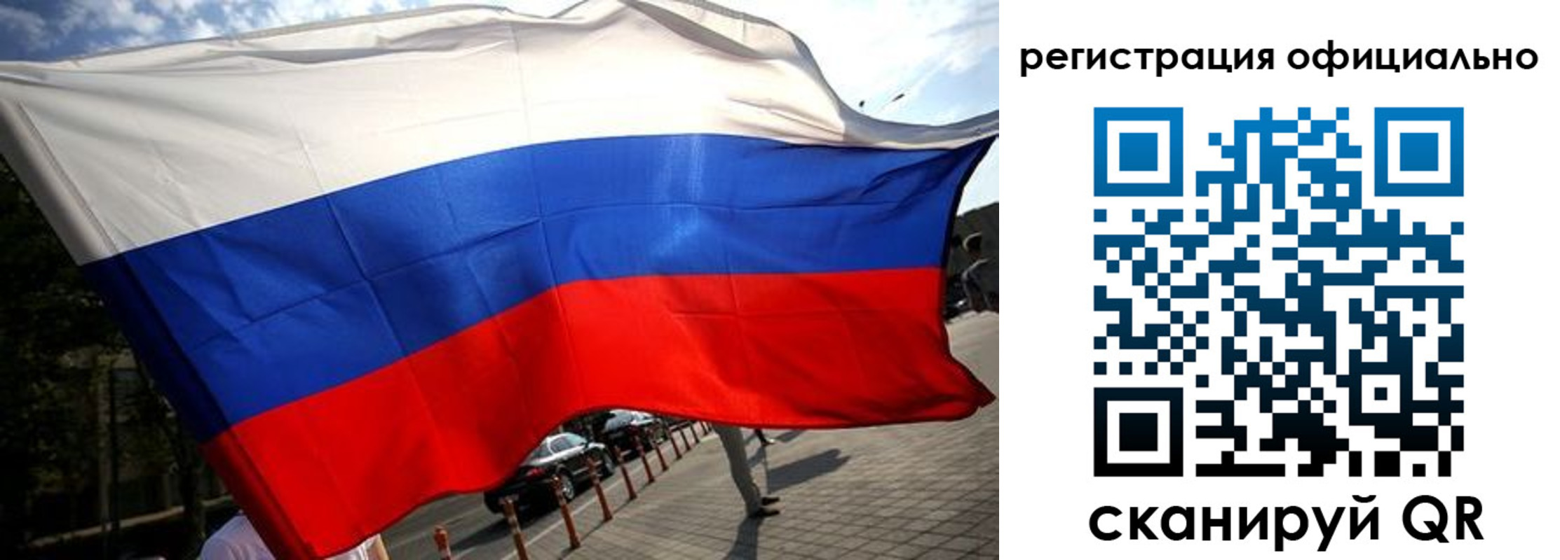 временная регистрация собственник в Новочебоксарске