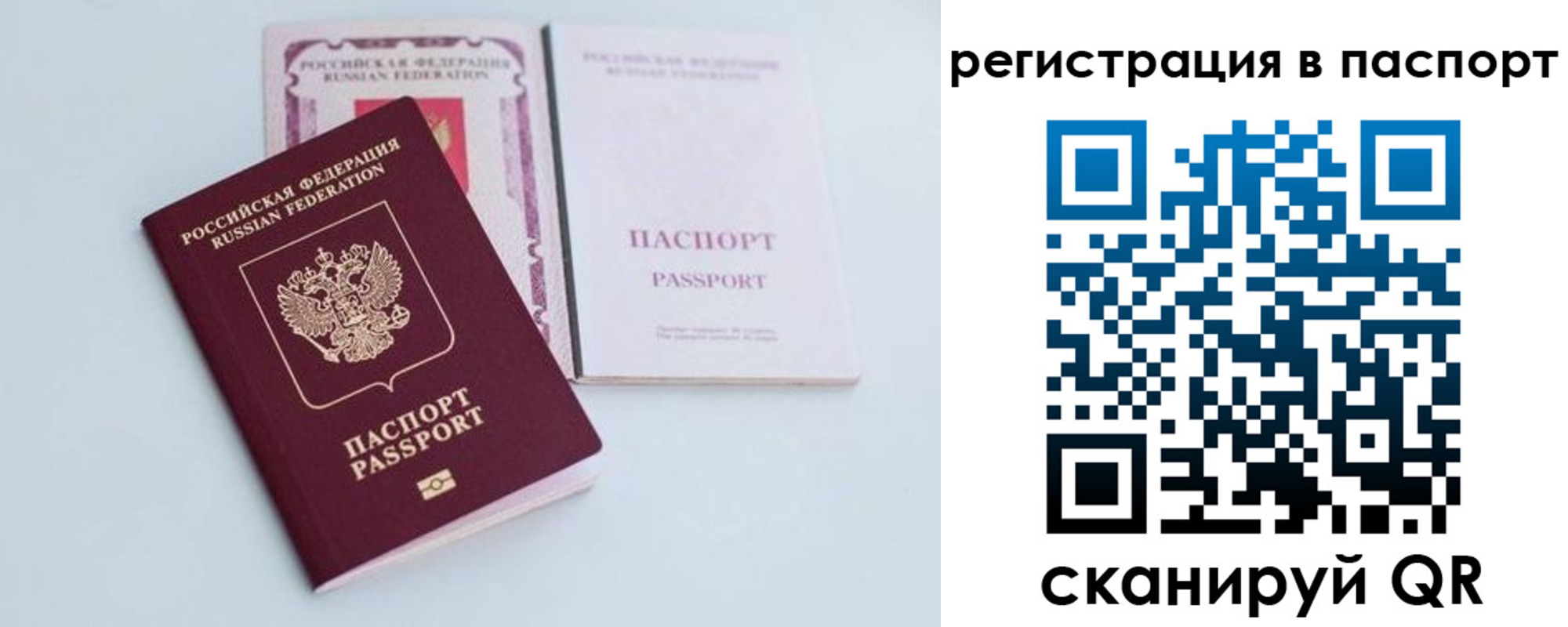 регистрация для дет. сада в Новочебоксарске